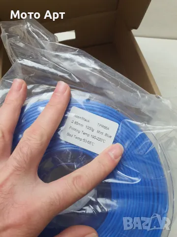 Ролка за 3Д 3D Принтер ERYONE AtomStack TPR65A 2.85mm 1kg Синя Mint Blue 190-220C, снимка 3 - Принтери, копири, скенери - 48801883