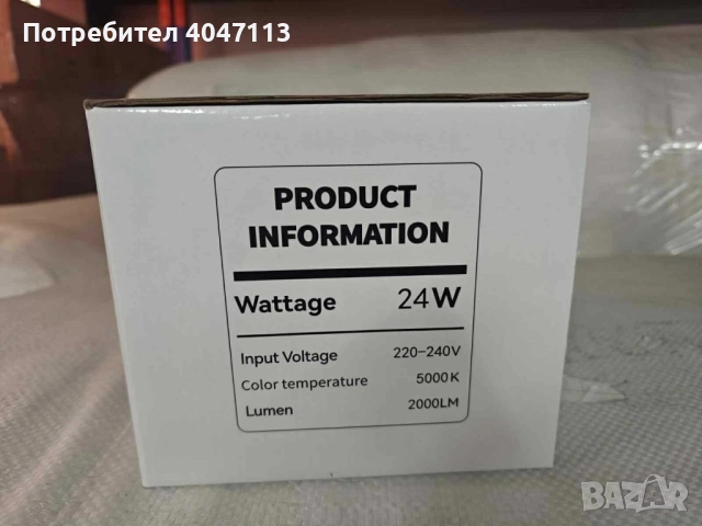 Външна LED лампа с датчик за движение – сигурна светлина, която не те предава, снимка 8 - Лампи за стена - 51783366