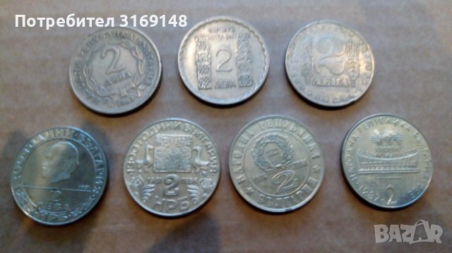 Лот монети и банкноти-България от 1974 г., снимка 7 - Нумизматика и бонистика - 37197890