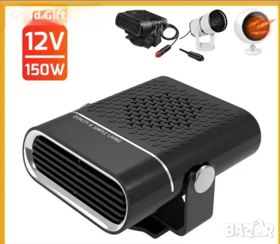 Вентилатор печка за кола 2в1 150W , размръзяване на прозореца, снимка 6 - Аксесоари и консумативи - 47513785