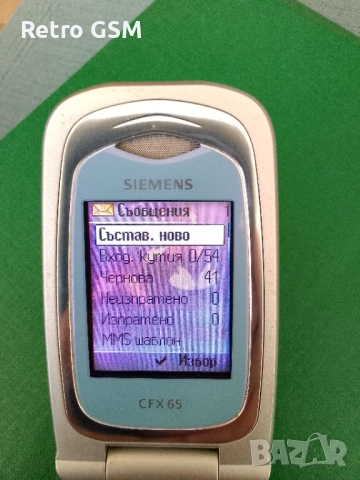 Siemens CFX65 без заден капак (БГ меню/отключен), снимка 6 - Siemens - 52774366