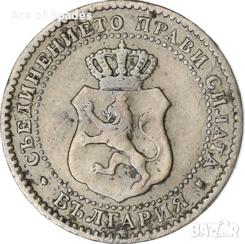 XF  2 1/2  Две Стотинки и Половина 1888г, снимка 2 - Нумизматика и бонистика - 44991666