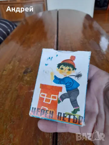 Стари карти Черен Петър #9, снимка 2 - Други ценни предмети - 49336702