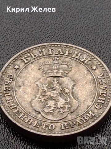 МОНЕТА 10 стотинки 1913г. ЦАРСТВО БЪЛГАРИЯ ФЕРДИНАНД първи за КОЛЕКЦИОНЕРИ 35146, снимка 8 - Нумизматика и бонистика - 39333078