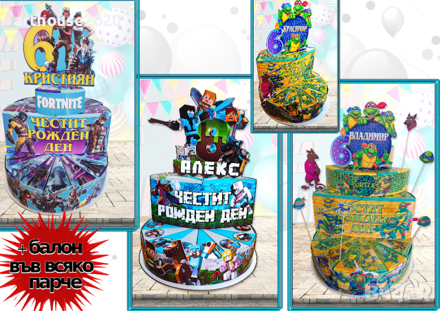 Картонени торти и парти артикули за момчета-авторски дизайн,фотопечат, снимка 5 - Подаръци за рожден ден - 44866479