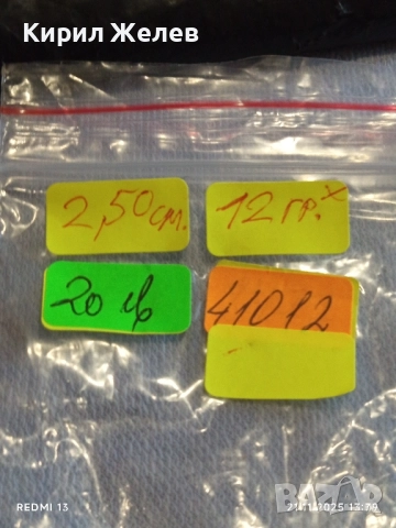 ВИНТИДЖ ПОРЦЕЛАНОВИ ОБЕЦИ с КЛИПС с ДИЗАЙН на РОЗИ 41012, снимка 7 - Обеци - 52492377