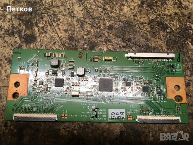 KDL-65W955B, снимка 6 - Части и Платки - 27267243