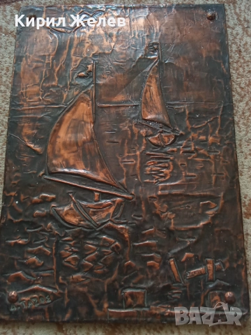 Картина стара медна 51326