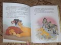 Книжките на Дисни , снимка 3