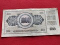 Две монети 500 лей 1992г. Румъния / 1000 динара 1981г. Югославия - 27079, снимка 12