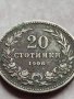 МОНЕТА 20 стотинки 1906г. ЦАРСТВО БЪЛГАРИЯ СТАРА РЯДКА ЗА КОЛЕКЦИОНЕРИ 35876, снимка 5