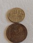 Две монети 5 копейки 1961г. / 20 копейки 1961г. СССР стари редки за КОЛЕКЦИОНЕРИ 39211, снимка 1