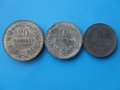 5 , 10 и 20 стотинки 1917 г., снимка 1