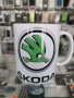 Бяла порцеланова чаша с логото на Шкода / Skoda, снимка 2