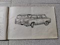 trabant-ръководство за експлоатация/ретро книга/антика, снимка 10