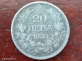 Монета 20лв от 1930г., снимка 2