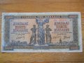 банкноти - Гърция, Кипър