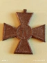 Сръбски кръст за храброст медал,орден 1913г. Междусъюзническата война 52820, снимка 1