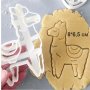 Камила Лама пластмасов резец форма фондан тесто бисквитки, снимка 1 - Форми - 27264443