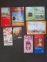 Колекционерски картички, диплянки, албуми, карти, рекламни материали, снимка 5