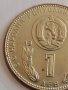 Рядка монета 1 лев 1980г. НРБ Световно първенство по футбол Испания 41746, снимка 5