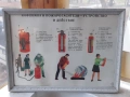 Уникален плакат картина с рамка Соц. лозунги кофпомпа, снимка 1