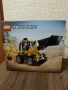 LEGO Technic 42197 - Багер-товарач, снимка 1