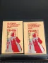 Пощенски блок марки чисти 115г. От рождението на ВЛАДИМИР ИЛИЧ ЛЕНИН за КОЛЕКЦИОНЕРИ 46516, снимка 5