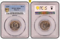 50 стотинки 1959 PCGS MS64 България, снимка 3