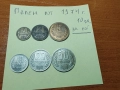 български монети , снимка 1