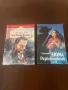 Книги от френски, български и други автори, избрани романи, снимка 5