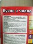 Игра , снимка 6