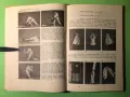 Стара Книга Карате П.Богданов Св.Иванов, снимка 3