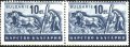 Чиста марка двойка Стопанска пропаганда 1940 10 ст. България, снимка 1 - Филателия - 33613446