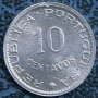 10 центаво 1971, Сао Томе и Принсипи, снимка 1 - Нумизматика и бонистика - 35306292