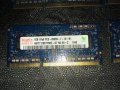 RAM за лаптоп 3 бр.х1GB 1067 Mhz DDR3