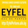 EYFEL PERFUME® ORIGINAL УНИСЕКС BIGHILL 1ОО ml. ЦЕНА: 25,ОО лв. , снимка 13