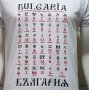 Нова мъжка бяла тениска с трансферен печат Глаголица, България, снимка 2