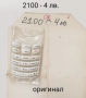 Оригинални клавиатури за Nokia 1600, 2600, 3410, 3120 cl, 3200, 3100, 7250, снимка 2