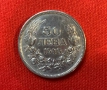 Монета България 50 лева, 1940 г., снимка 1