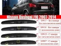Дръжка (лайстна) за багажник на Nissan Qashqai J10, снимка 6