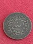 Рядка монета  40 пари (1839-1861) Абдул Меджит за колекция 22674, снимка 1 - Нумизматика и бонистика - 37385424