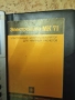 руски калкулатор МК 71, снимка 2