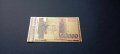 Сувенирна банкнота 50 000 лева 1997 България , Златен лев златни лева розета от Плиска, снимка 4