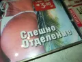СПЕШНО ОТДЕЛЕНИЕ-СУПЕР ГОРЕЩИ КЮЧЕЦИ-ЦД 2405252156, снимка 6