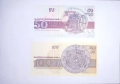 България 50 / 100 лева 1992-1993 UNC, снимка 2