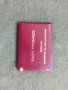 Продавам стар документ Служебна карта Министерство на външната търговия, снимка 1