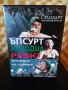 Ъпсурт , Хиподил , Ревю - Концерт на годината, снимка 1 - DVD дискове - 35449929