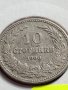 МОНЕТА 10 стотинки 1906г. КНЯЖЕСТВО БЪЛГАРИЯ СТАРА РЯДКА НАД СТОГОДИШНА ЗА КОЛЕКЦИЯ 35895, снимка 2