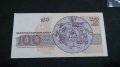 Банкнота 100лева 1991г. България - 14547, снимка 4